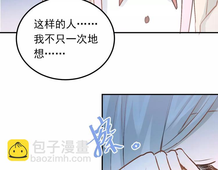 第69话 换你一个秘密(1/3)-第73话