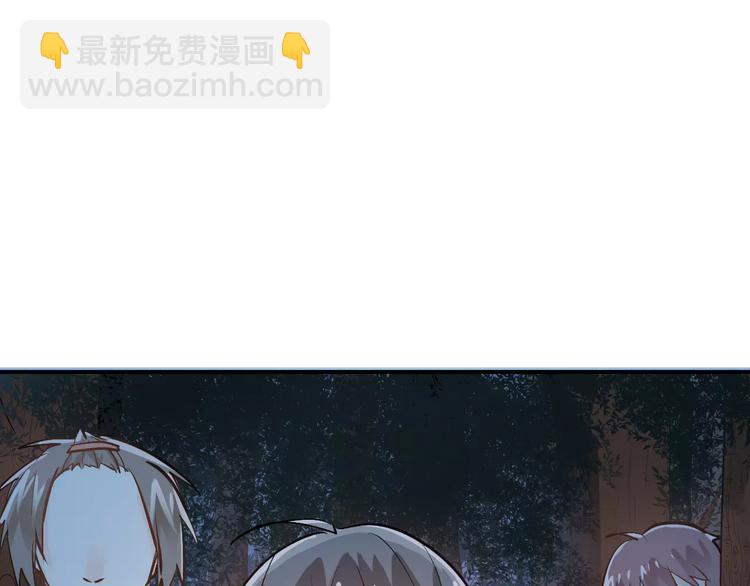 第69话 换你一个秘密(1/3)-第73话