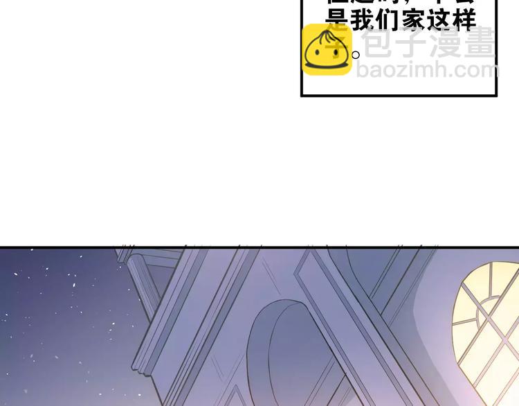 第69话 换你一个秘密(1/3)-第73话