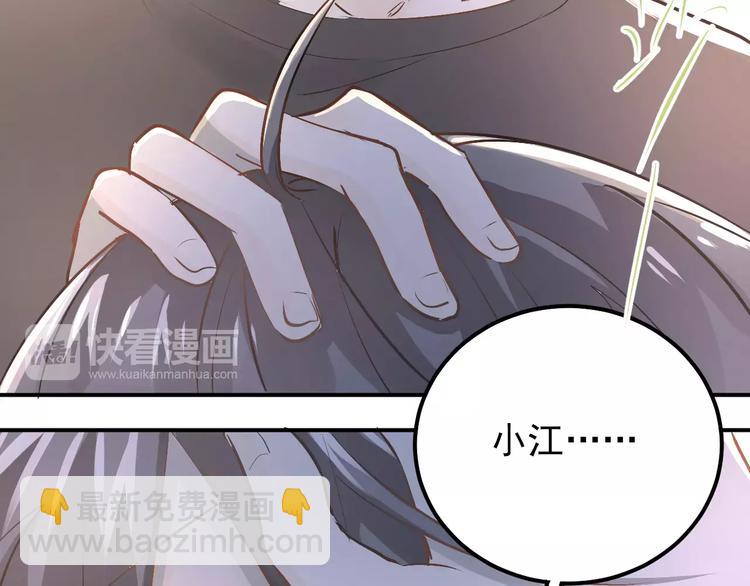 第71话 由我来照顾她！(1/2)-第75话