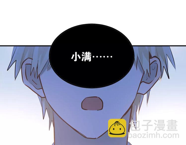 第71话 由我来照顾她！(1/2)-第75话