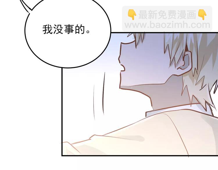 第71话 由我来照顾她！(1/2)-第75话
