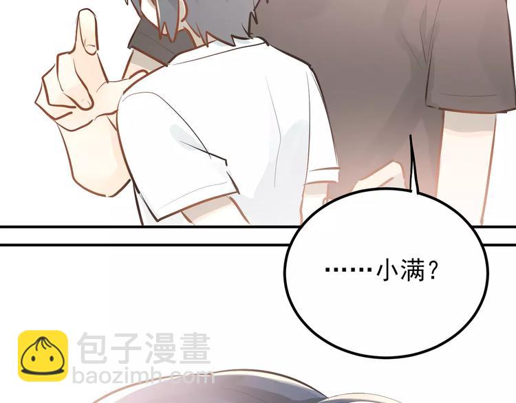 第71话 由我来照顾她！(1/2)-第75话