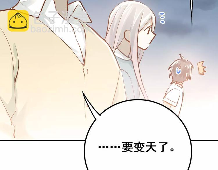 第73话 特殊待遇！(1/2)-第77话