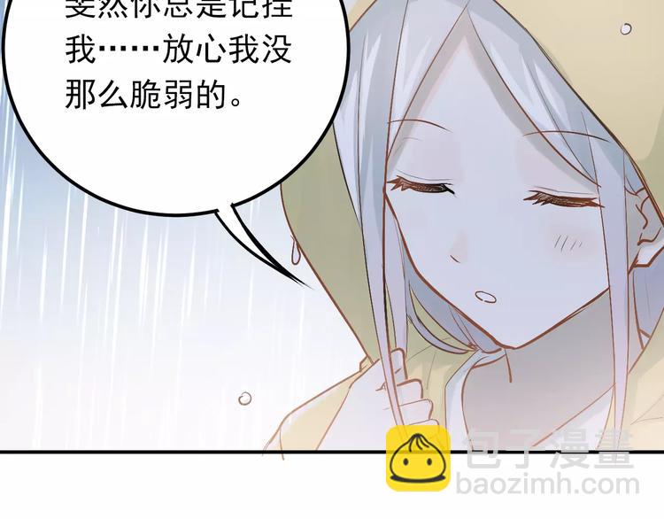 第73话 特殊待遇！(1/2)-第77话