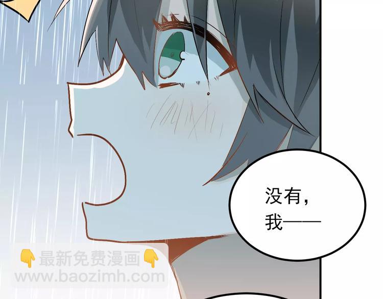 第73话 特殊待遇！(1/2)-第77话