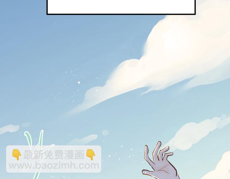 第75话 证明自己的决心！(1/3)-第79话
