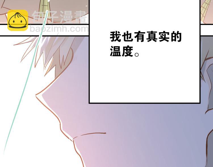 第75话 证明自己的决心！(1/3)-第79话