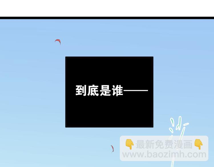 第75话 证明自己的决心！(1/3)-第79话