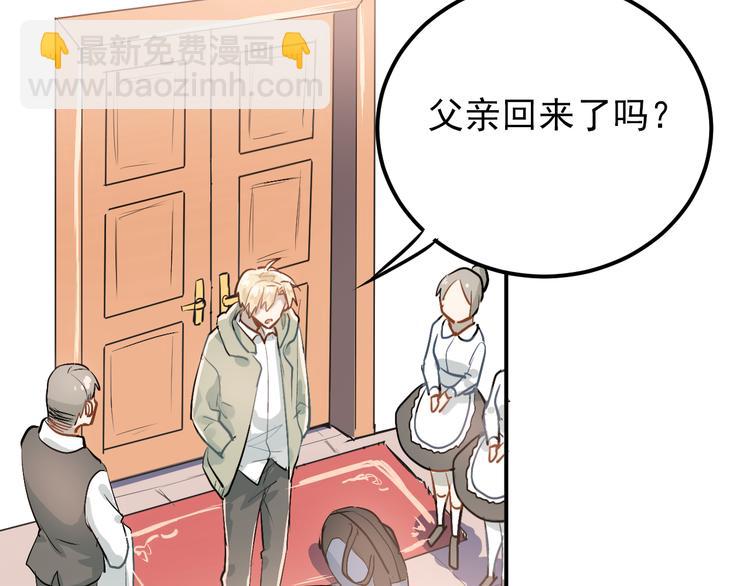 第75话 证明自己的决心！(1/3)-第79话