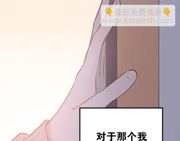 第75话 证明自己的决心！(1/3)-第79话