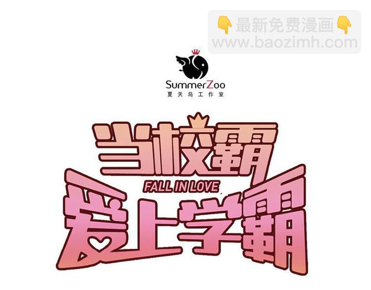 第75话 证明自己的决心！(1/3)-第79话