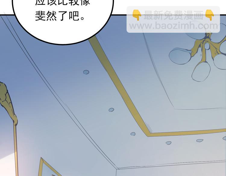 第75话 证明自己的决心！(1/3)-第79话