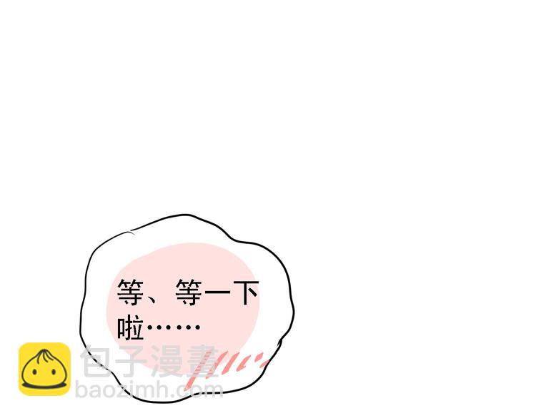 番外  小满的女装-第9话
