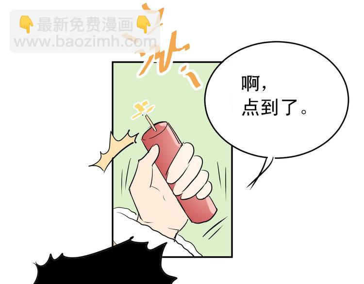 番外  小满的女装-第9话