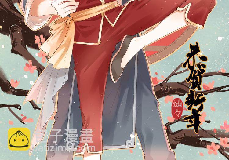 番外  小满的女装-第9话