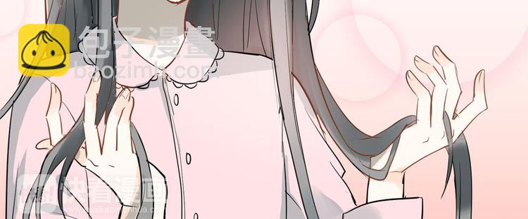 番外  小满的女装-第9话