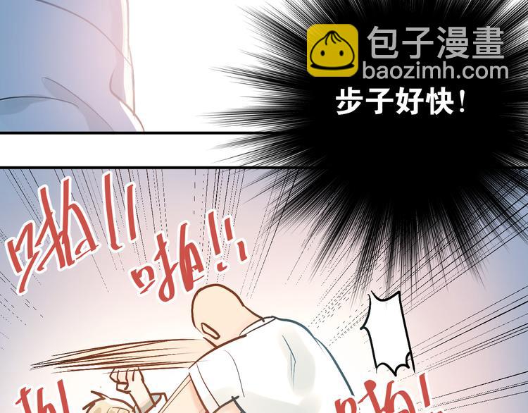 第77话 我竟然大意了！(1/2)-第81话