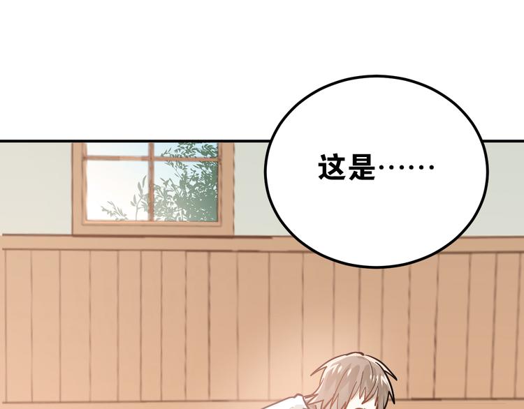 第79话 进阶的挑战！(1/3)-第83话
