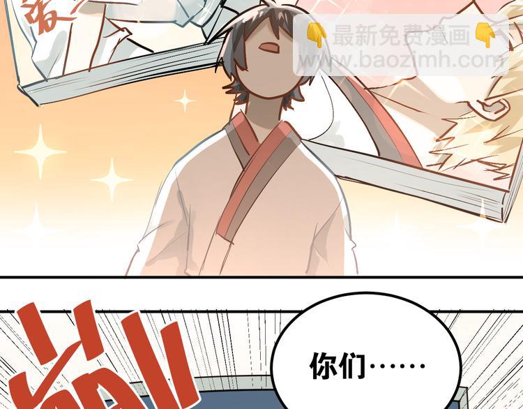 第79话 进阶的挑战！(1/3)-第83话