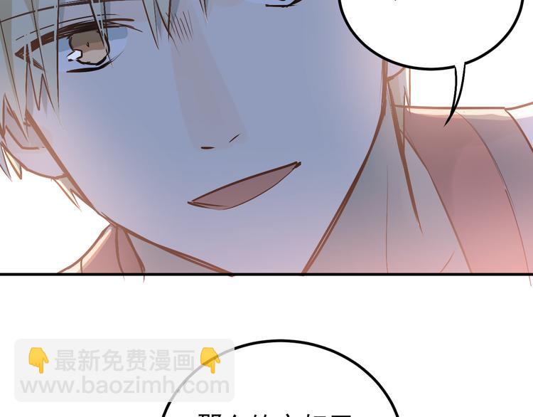 第79话 进阶的挑战！(1/3)-第83话