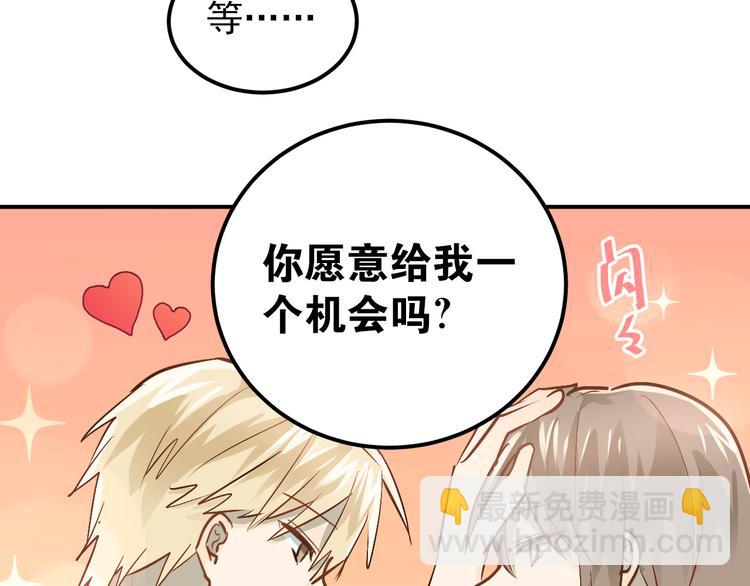 第79话 进阶的挑战！(1/3)-第83话