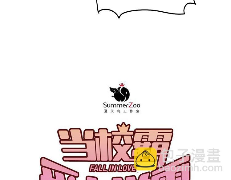 第79话 进阶的挑战！(1/3)-第83话