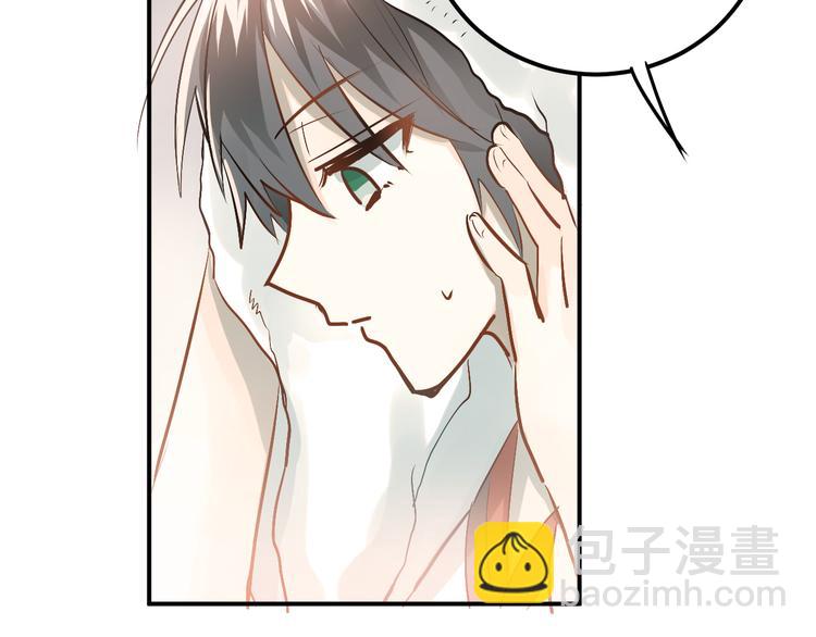 第79话 进阶的挑战！(1/3)-第83话