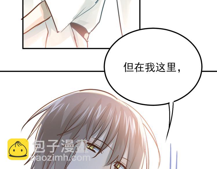 第79话 进阶的挑战！(1/3)-第83话