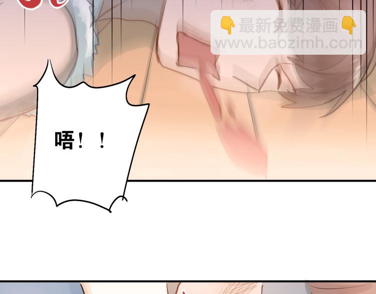 第81话 想要靠近你(1/3)-第85话