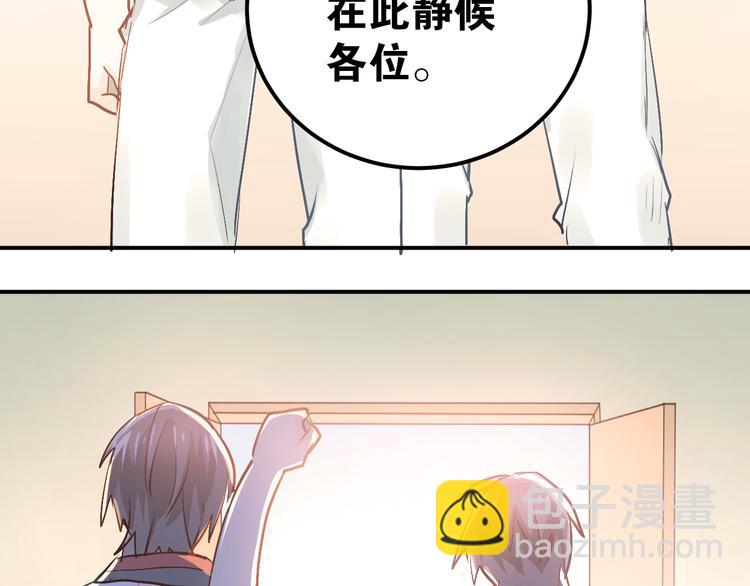 第81话 想要靠近你(1/3)-第85话
