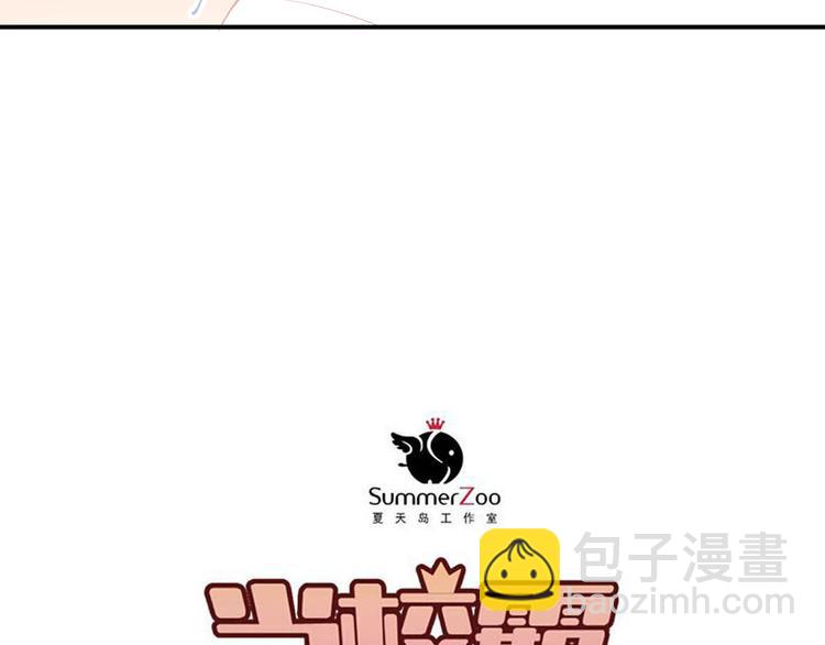 第81话 想要靠近你(1/3)-第85话