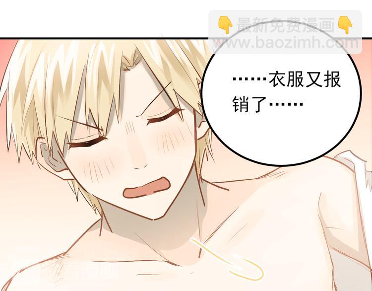 第81话 想要靠近你(1/3)-第85话