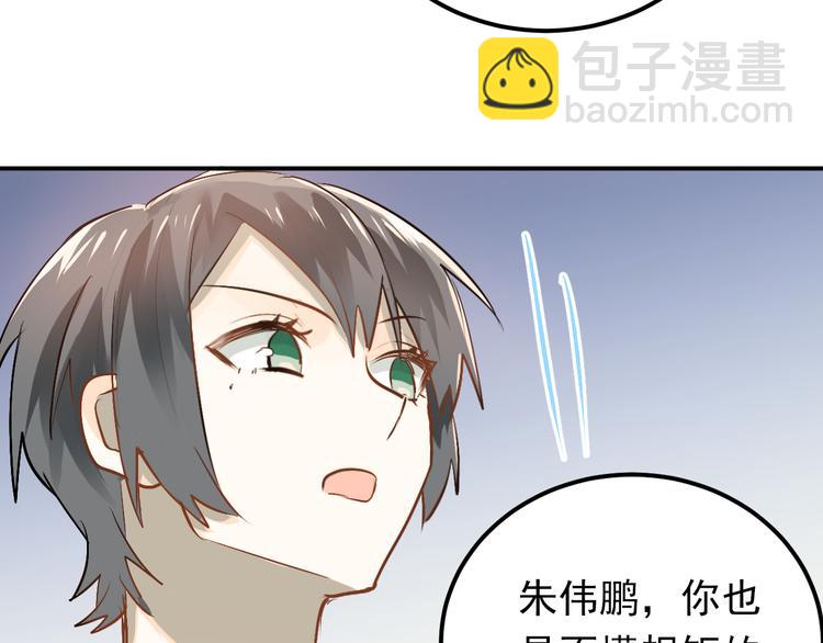 第81话 想要靠近你(1/3)-第85话