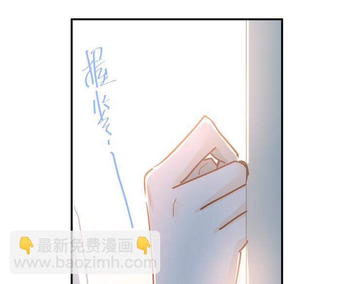 第83话 秘密被当场戳破！(1/3)-第87话
