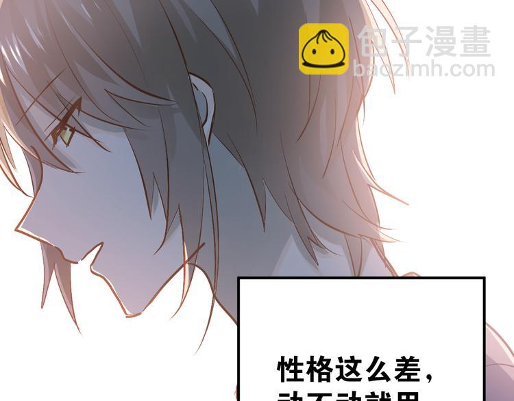 第85话 曾经的约定(1/3)-第89话