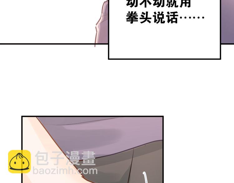 第85话 曾经的约定(1/3)-第89话