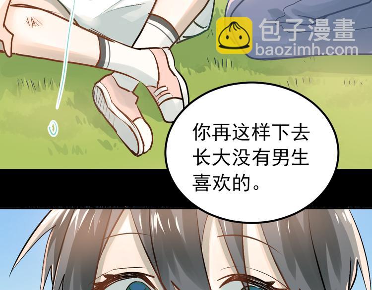 第85话 曾经的约定(1/3)-第89话