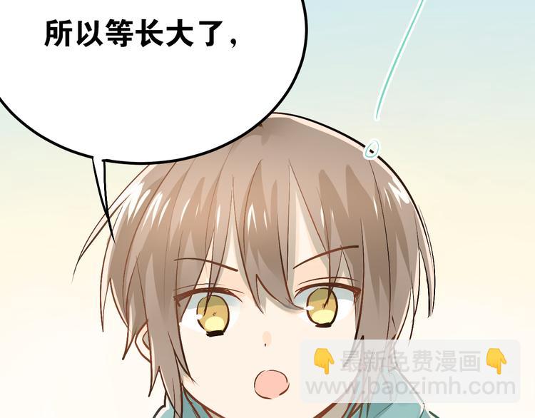 第85话 曾经的约定(1/3)-第89话