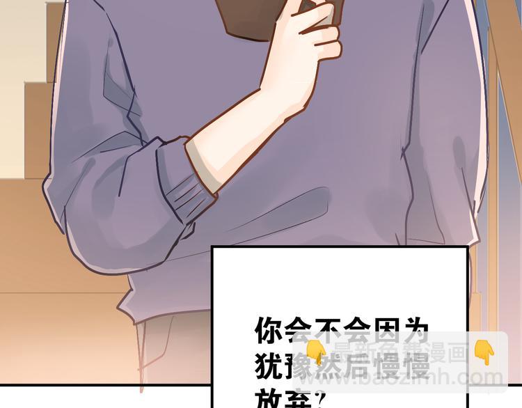 第85话 曾经的约定(1/3)-第89话