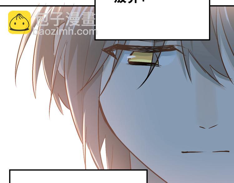第85话 曾经的约定(1/3)-第89话