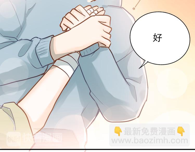 第85话 曾经的约定(1/3)-第89话