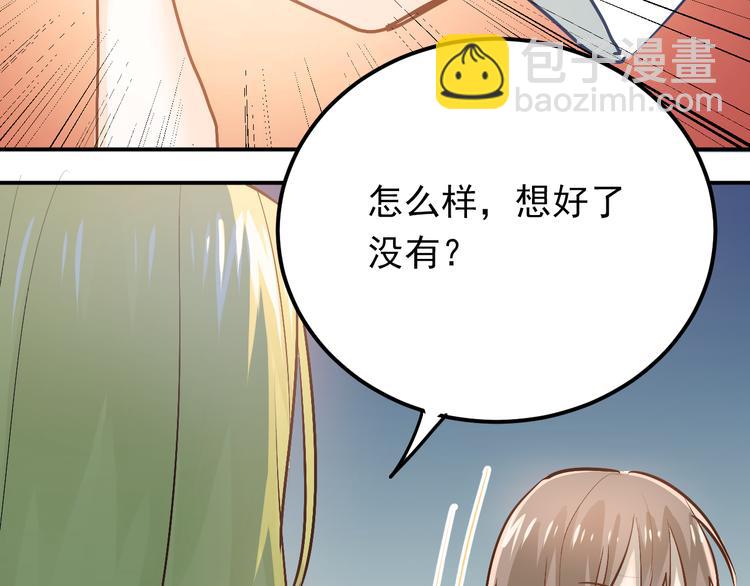第85话 曾经的约定(1/3)-第89话