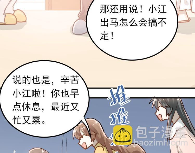 第85话 曾经的约定(1/3)-第89话