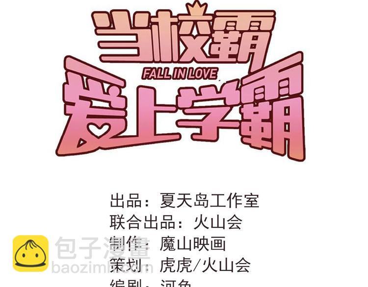 第85话 曾经的约定(1/3)-第89话