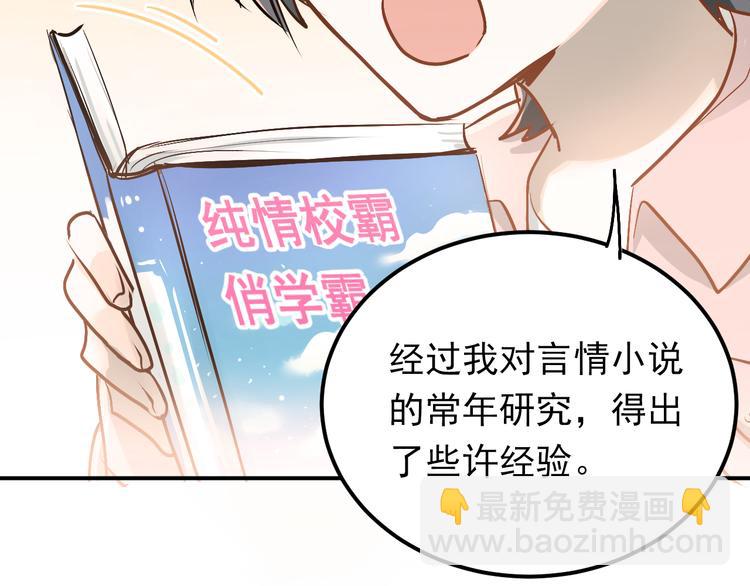 第85话 曾经的约定(1/3)-第89话