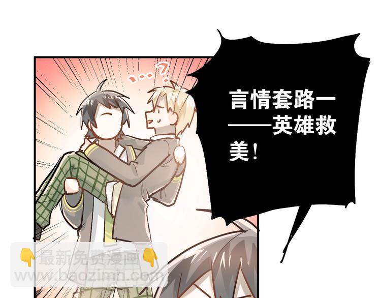 第85话 曾经的约定(1/3)-第89话
