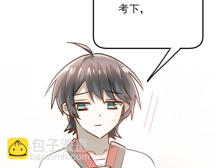 第87话 生日宴会(1/3)-第91话