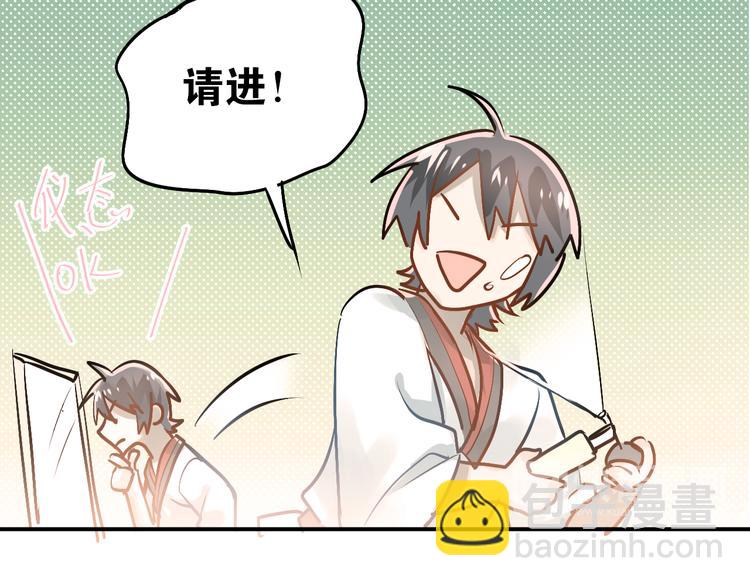 第87话 生日宴会(1/3)-第91话