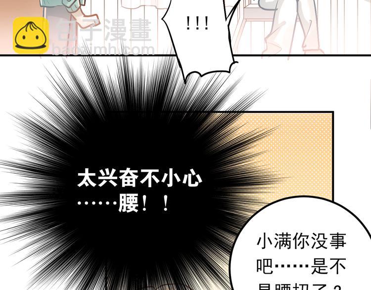 第87话 生日宴会(1/3)-第91话
